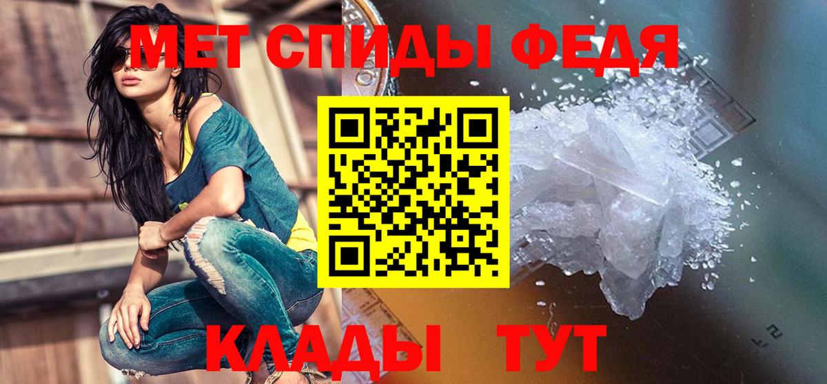 Amphetamine Розовый Верхний Уфалей