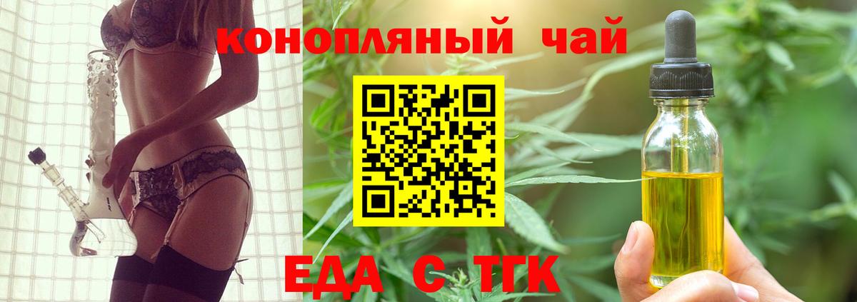 Canna-Cookies конопля  Вход с VPN  Верхний Уфалей 