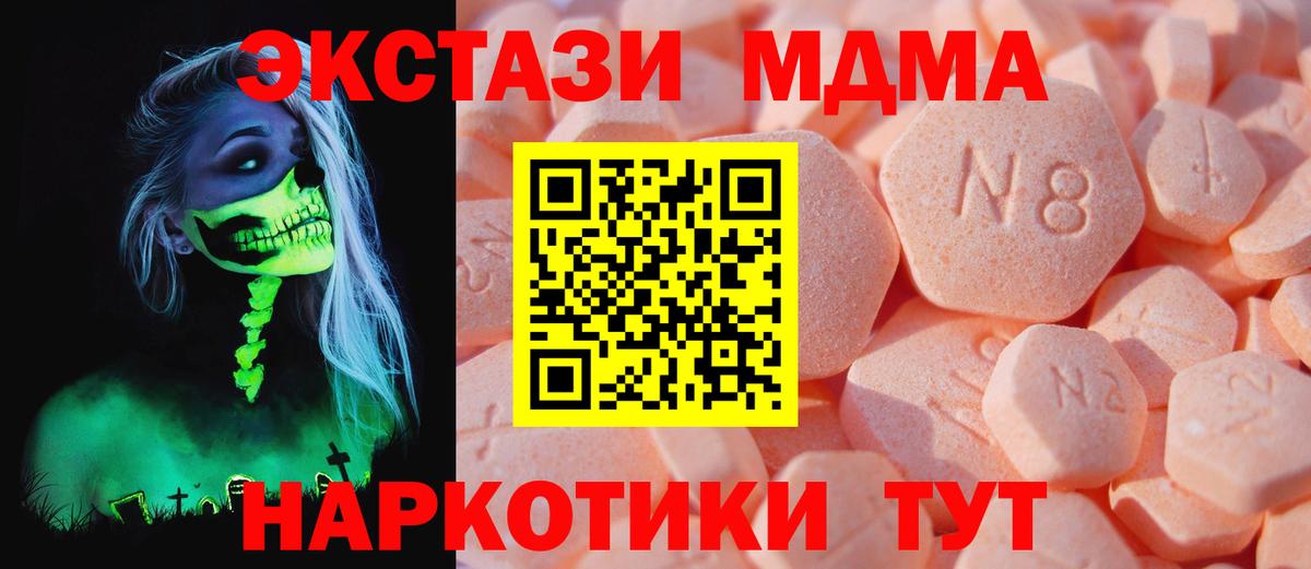 ЭКСТАЗИ TESLA  Ecstasy mix  Вход с VPN  Верхний Уфалей 