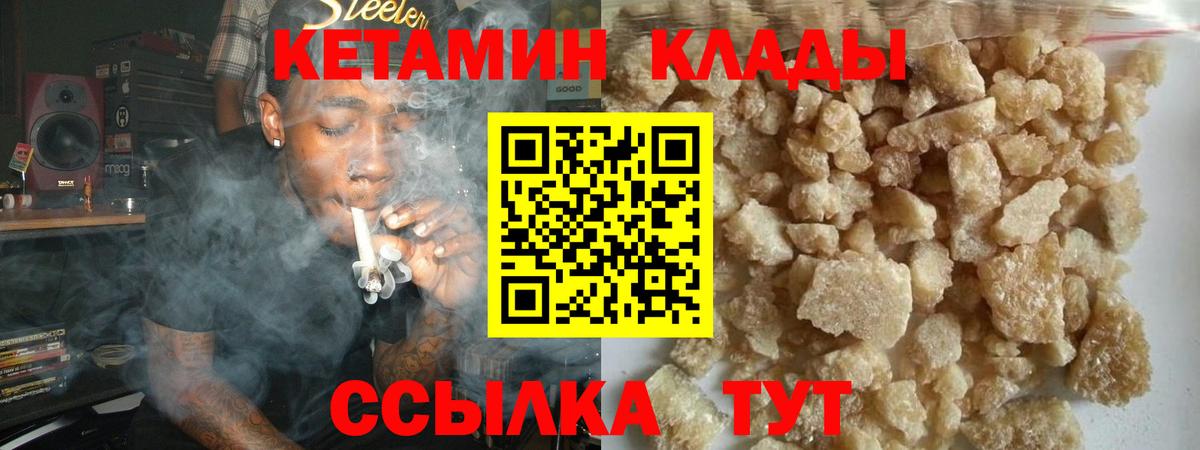 Верхний Уфалей  Кетамин VHQ  blacksprut tor  КЕТАМИН VHQ  Вход с VPN 