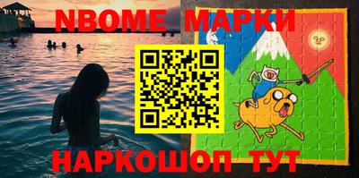 бошки Апрелевка