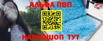 мдма Апшеронск