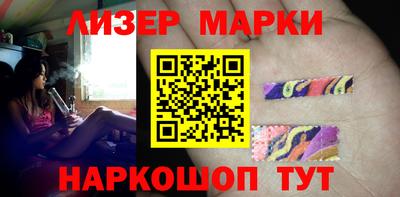 мдма Апшеронск