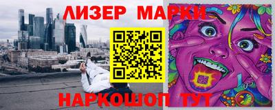 мдма Апшеронск