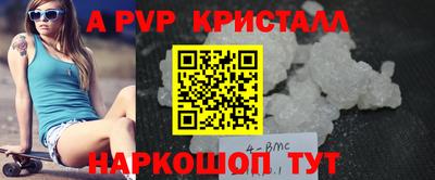 мдма Апшеронск
