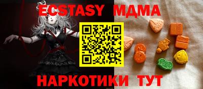 мдма Апшеронск