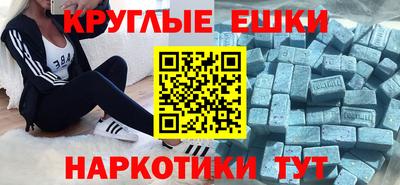 мдма Апшеронск