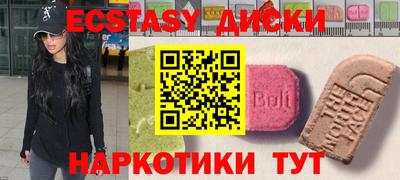 mdma Аргун