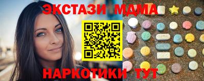 mdma Аргун