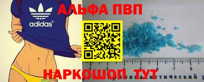 бошки Апрелевка