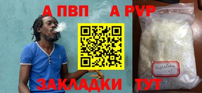 mdma Аргун