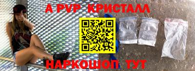 бошки Апрелевка
