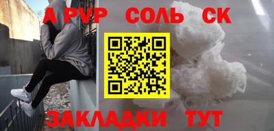 mdma Аргун