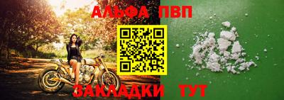 бошки Апрелевка
