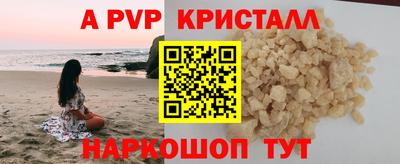 mdma Аргун