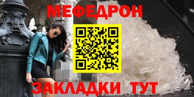 mdma Аргун