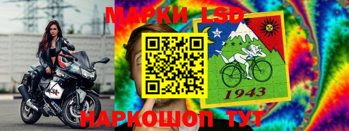 LSD-25 экстази кислота Верхний Уфалей