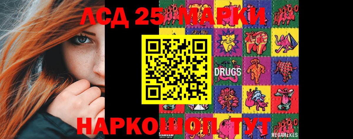 LSD-25 экстази  Вход с VPN  Верхний Уфалей  LSD-25 экстази ecstasy  LSD-25 экстази кислота 