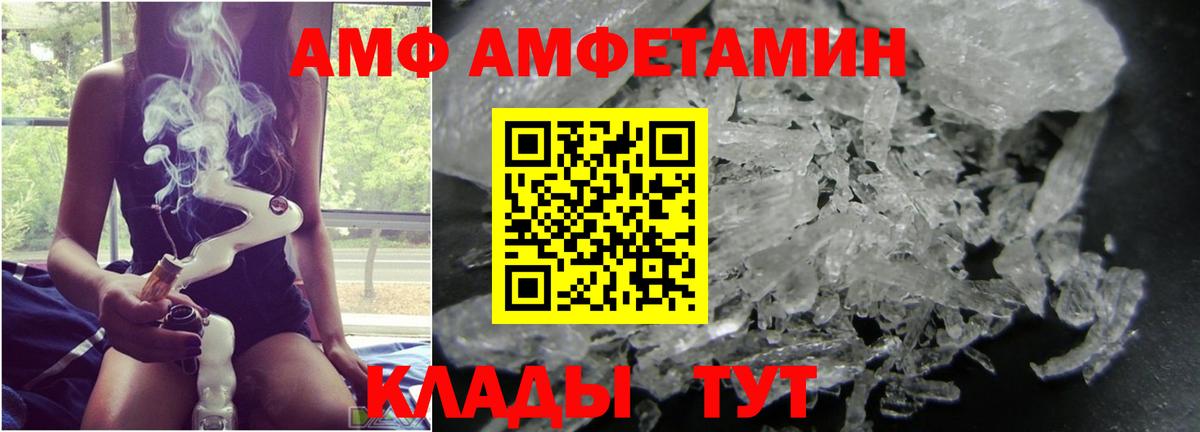 Верхний Уфалей  МЕТАМФЕТАМИН витя  Вход с VPN 