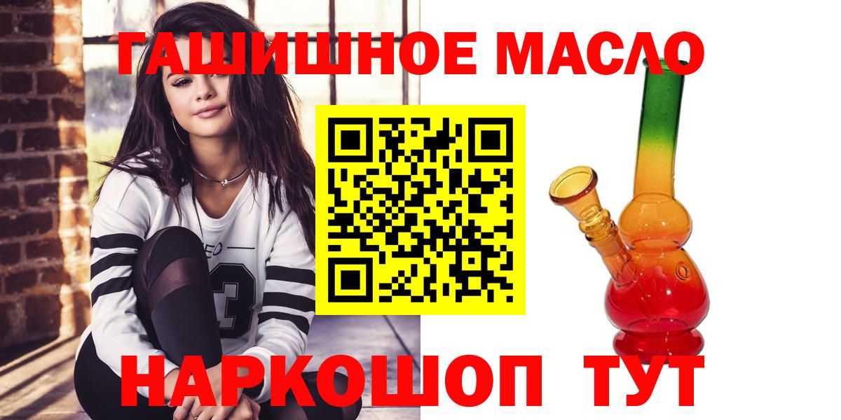 ТГК жижа Верхний Уфалей